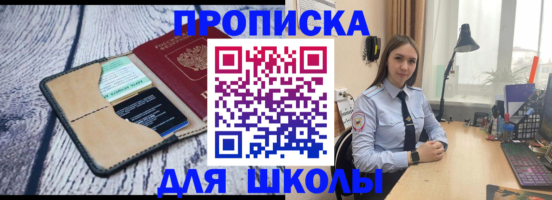 пропишу в квартире в Тюмени